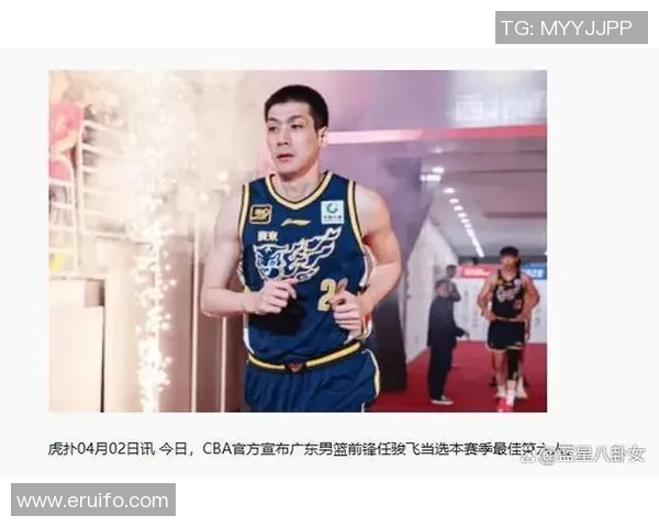 任骏飞领衔广东队奋战CBA赛季展现篮球才华与团队精神的完美结合 任骏飞领衔广东队奋战CBA赛季展现篮球才华与团队精神的完美结合