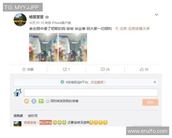 德独立与扎巴汉的较量解析及其对未来赛事的影响探讨